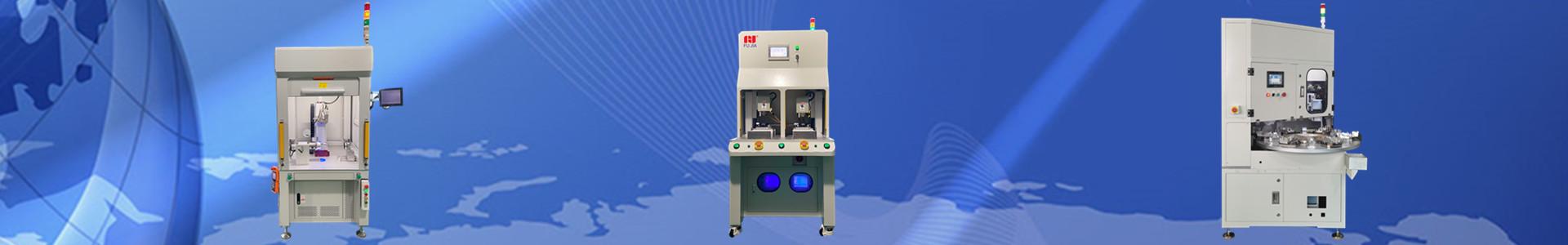 轉(zhuǎn)盤(pán)式超聲波焊接機(jī)